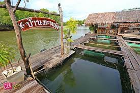 ร้านมะหญิง